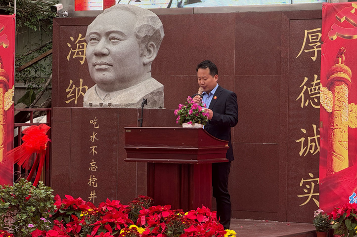 11-主持人分享朗誦毛主席詩(shī)詞并做活動(dòng)總結(jié).jpg